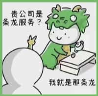 烟台海阳德才烟酒回收店